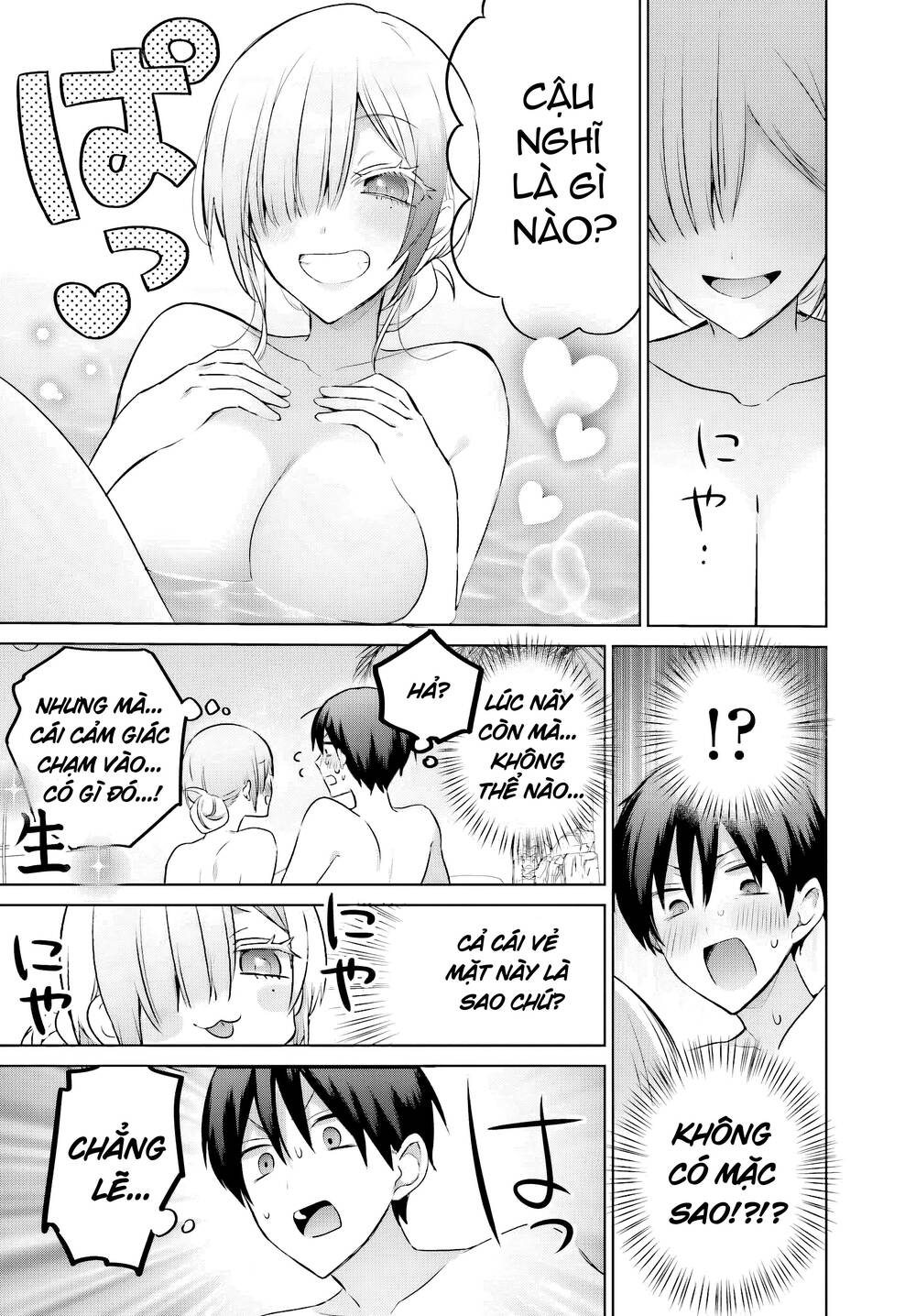 Boku To Gal Ga Fufu Ni Narumade Chapter 21 - Trang 2