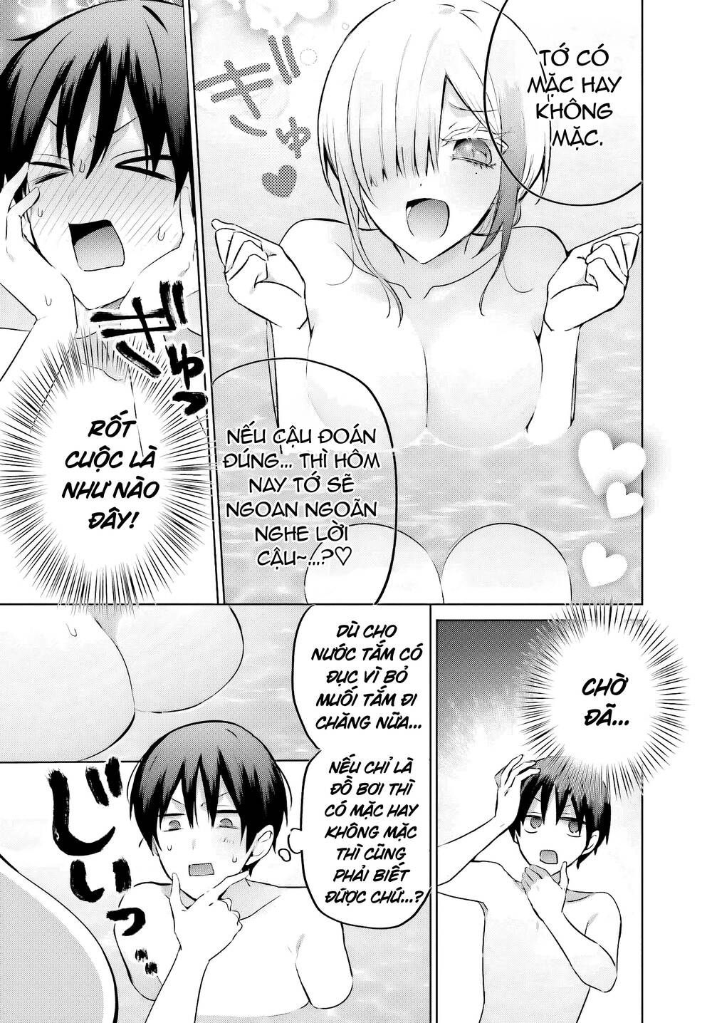 Boku To Gal Ga Fufu Ni Narumade Chapter 21 - Trang 2