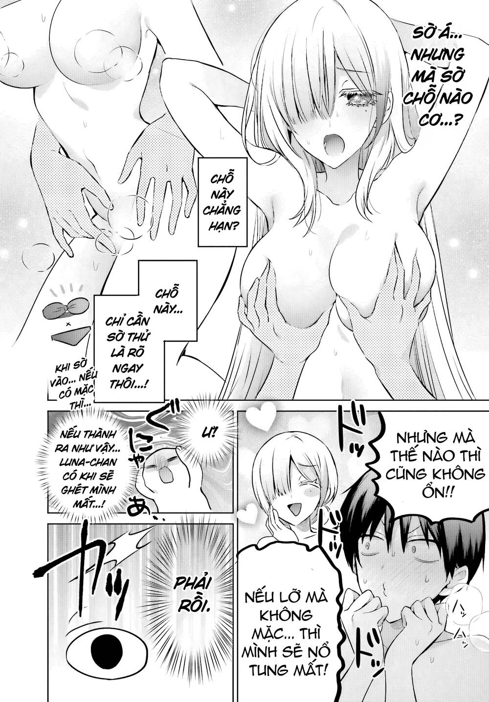 Boku To Gal Ga Fufu Ni Narumade Chapter 21 - Trang 2