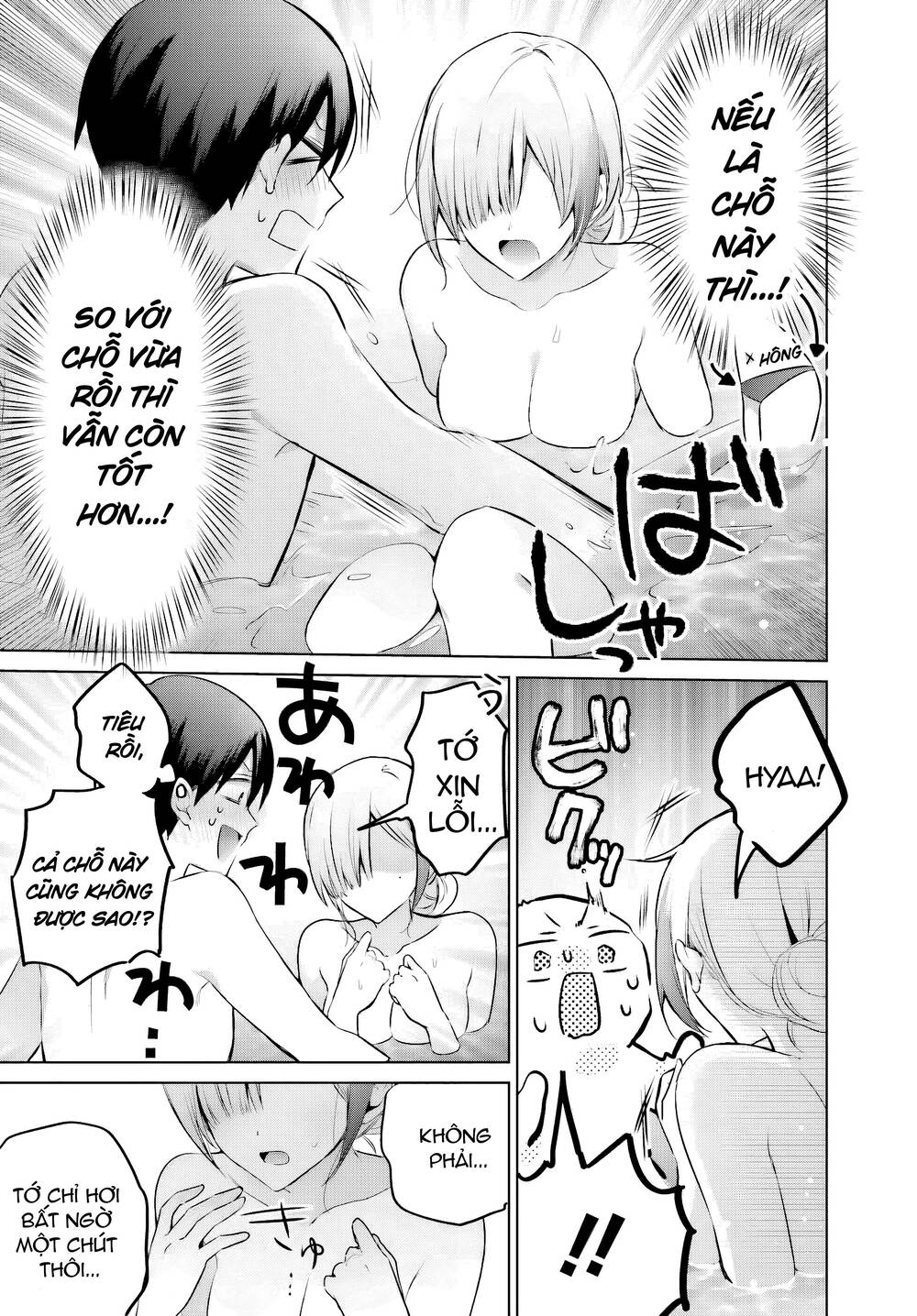 Boku To Gal Ga Fufu Ni Narumade Chapter 21 - Trang 2