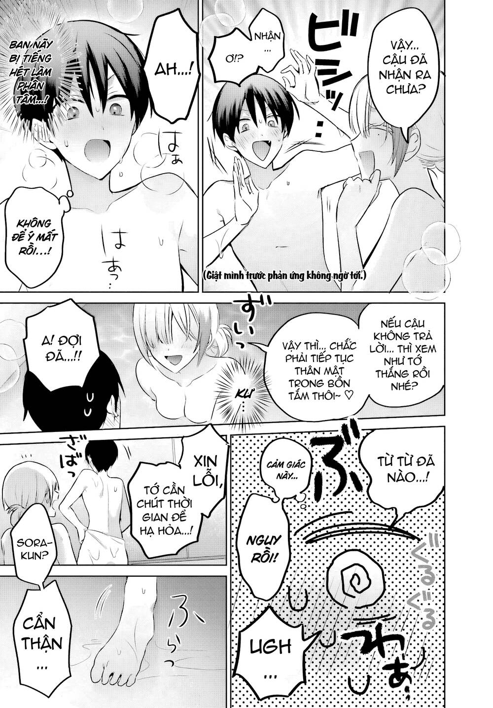 Boku To Gal Ga Fufu Ni Narumade Chapter 21 - Trang 2