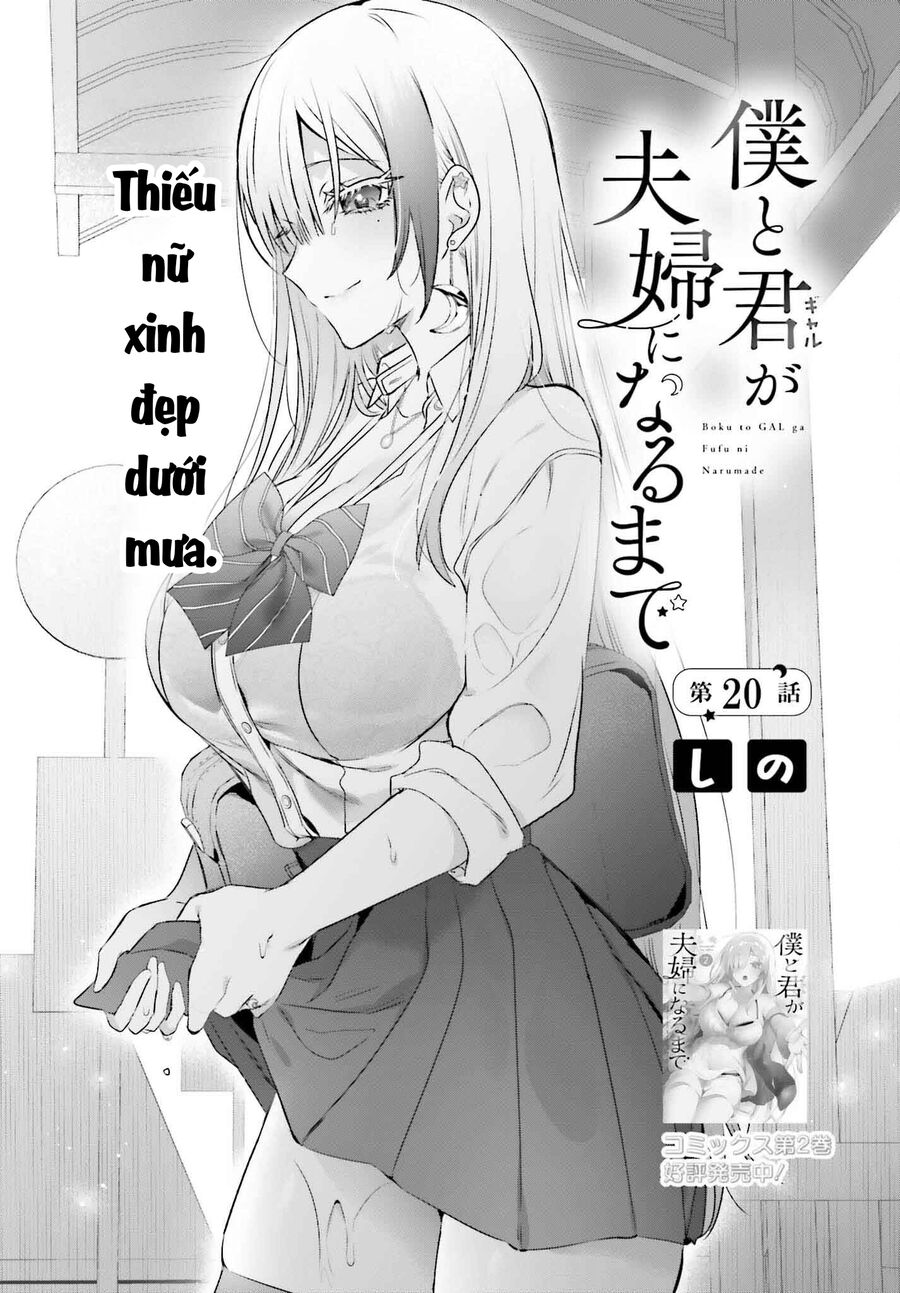 Boku To Gal Ga Fufu Ni Narumade Chapter 20 - Trang 2