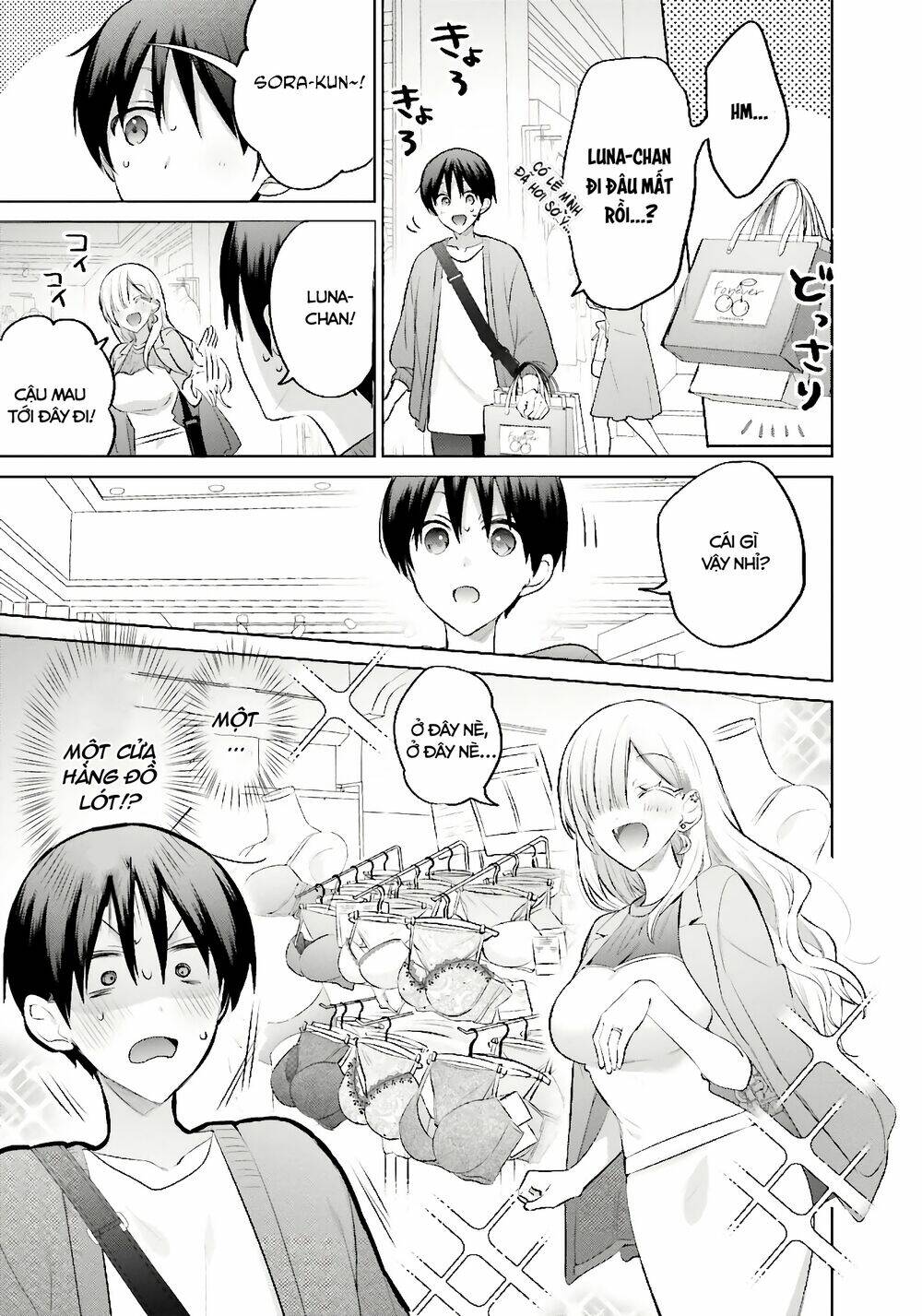 Boku To Gal Ga Fufu Ni Narumade Chapter 12 - Trang 2