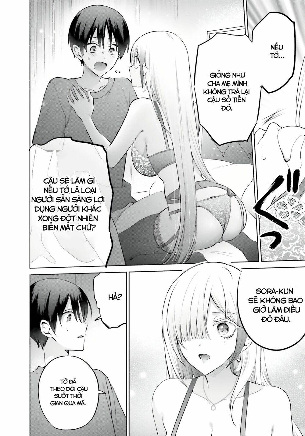 Boku To Gal Ga Fufu Ni Narumade Chapter 9 - Trang 2