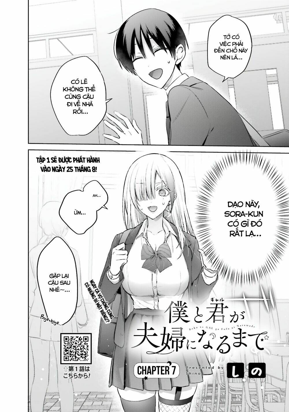 Boku To Gal Ga Fufu Ni Narumade Chapter 7 - Trang 2