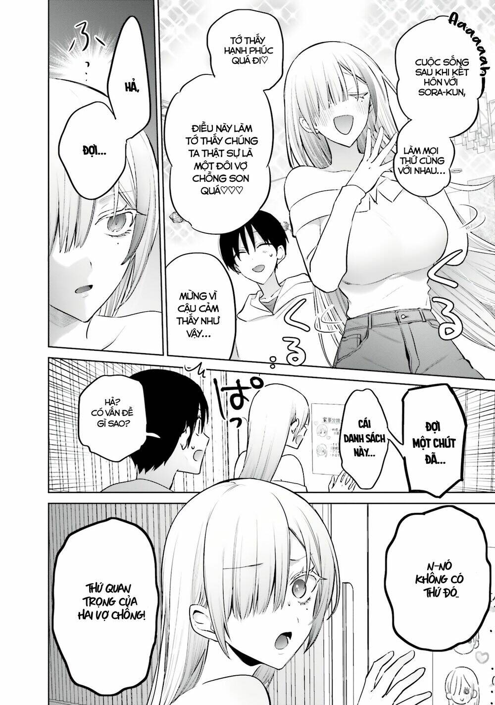 Boku To Gal Ga Fufu Ni Narumade Chapter 6 - Trang 2