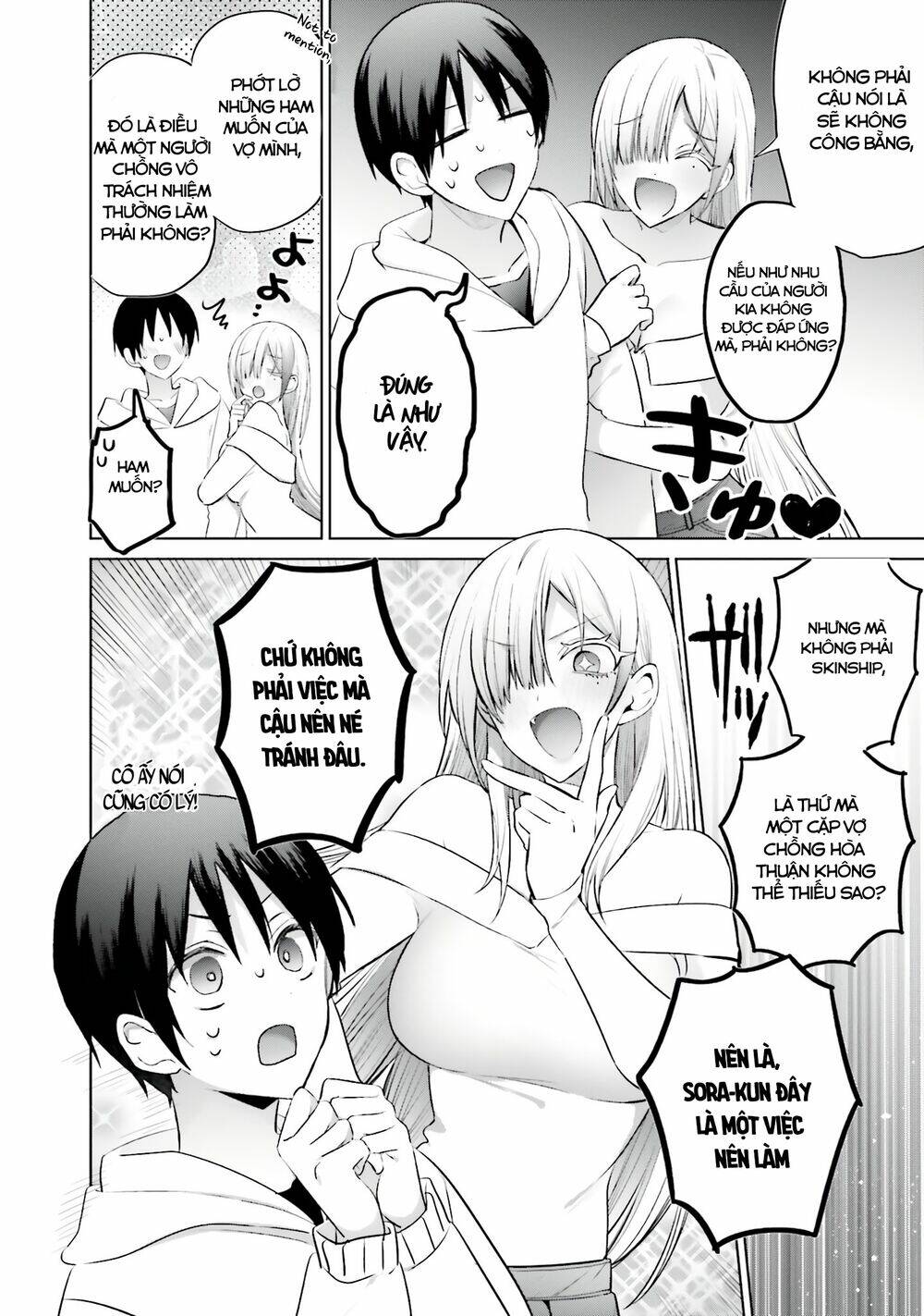 Boku To Gal Ga Fufu Ni Narumade Chapter 6 - Trang 2