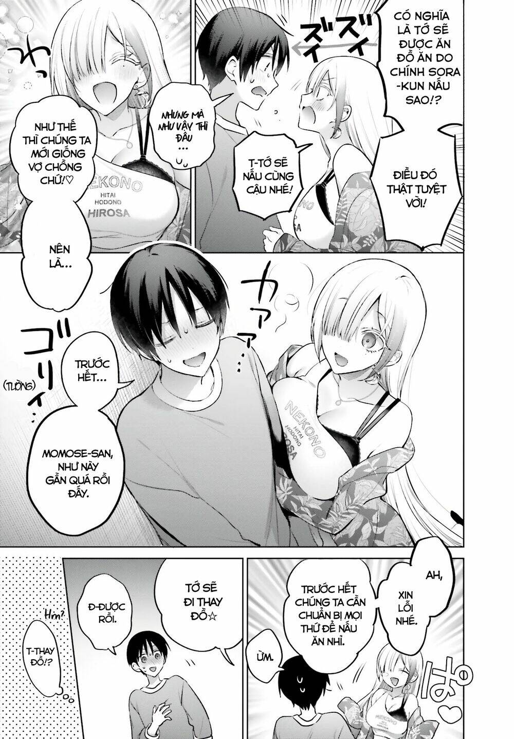 Boku To Gal Ga Fufu Ni Narumade Chapter 5 - Trang 2