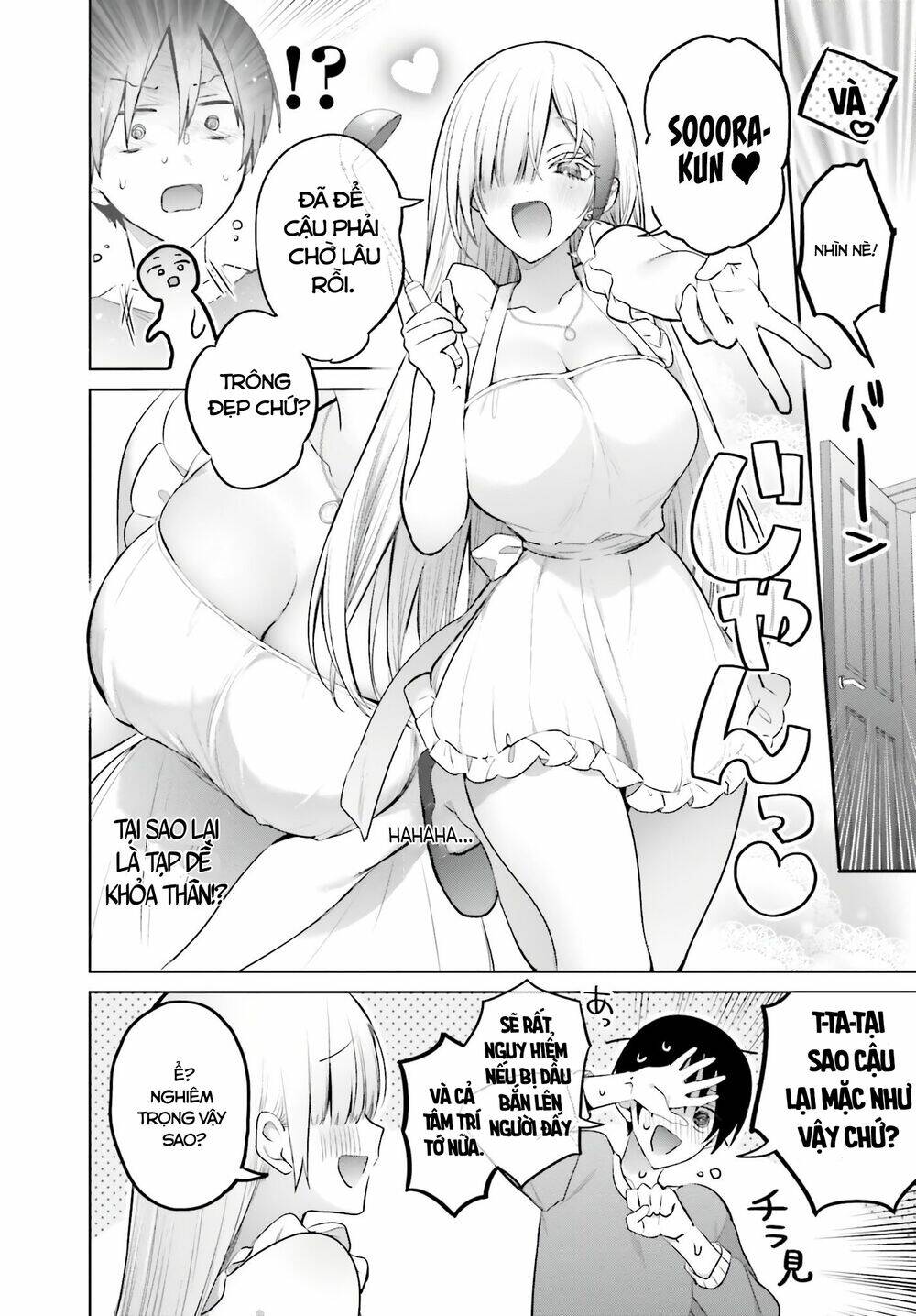 Boku To Gal Ga Fufu Ni Narumade Chapter 5 - Trang 2