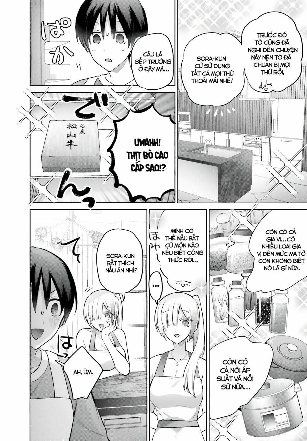 Boku To Gal Ga Fufu Ni Narumade Chapter 5 - Trang 2