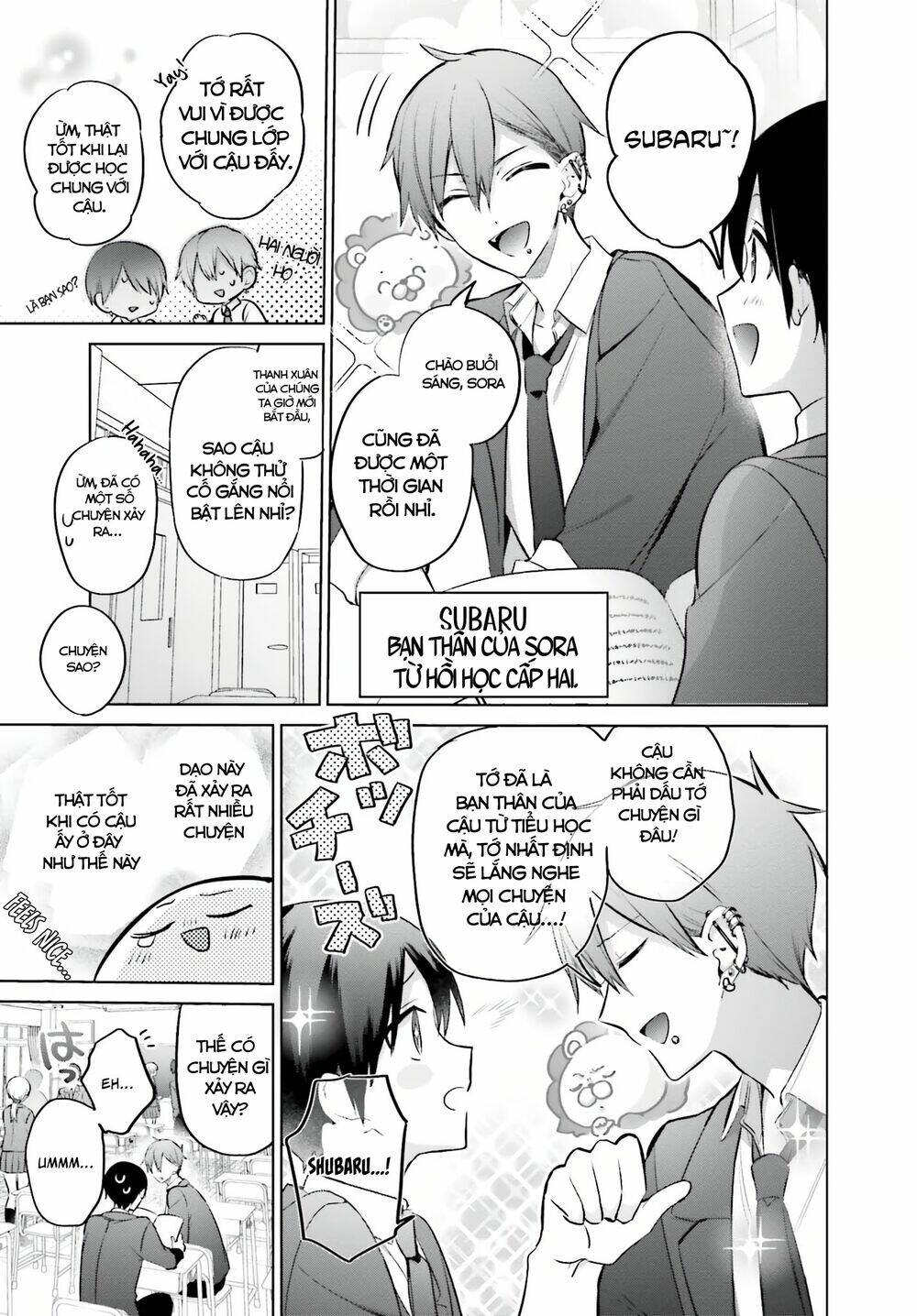 Boku To Gal Ga Fufu Ni Narumade Chapter 4 - Trang 2