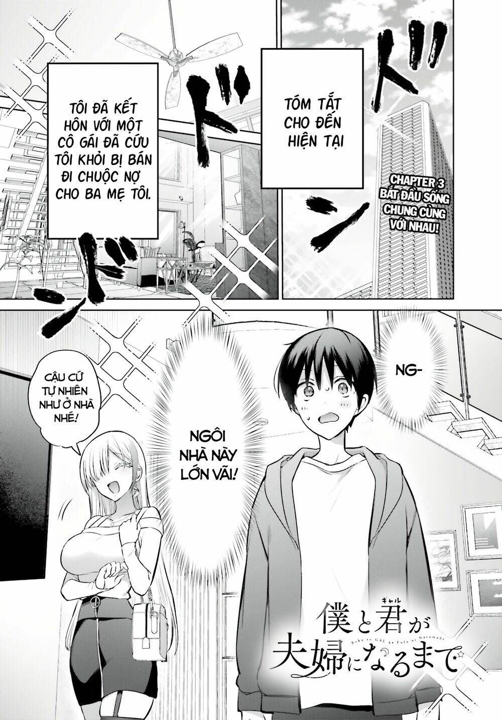 Boku To Gal Ga Fufu Ni Narumade Chapter 3 - Trang 2