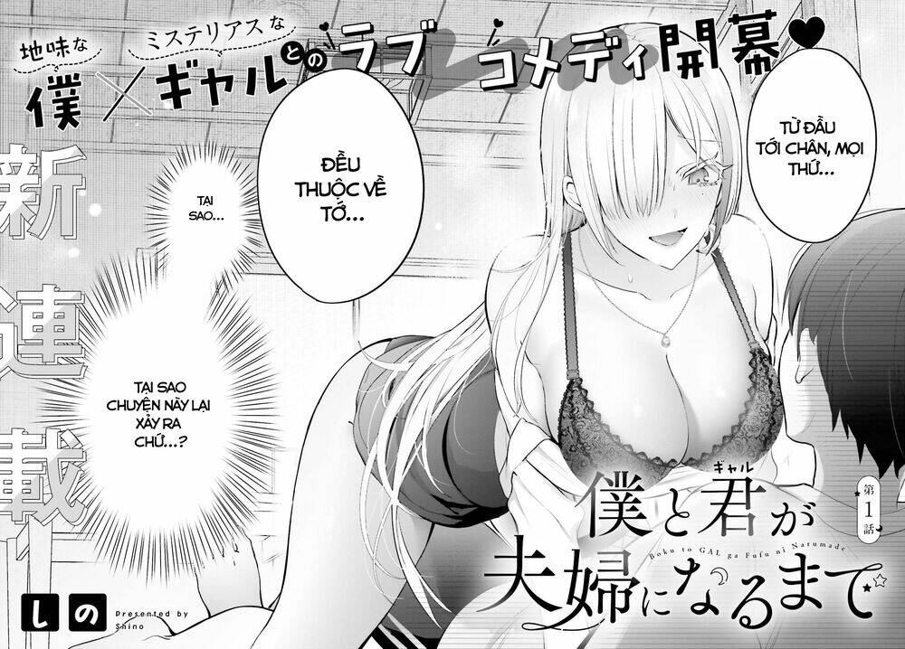 Boku To Gal Ga Fufu Ni Narumade Chapter 1 - Trang 2