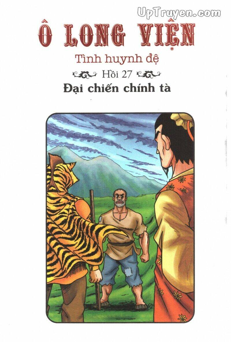 Ô Long Viện Tình Huynh Đệ Chapter 14.1 - Trang 2