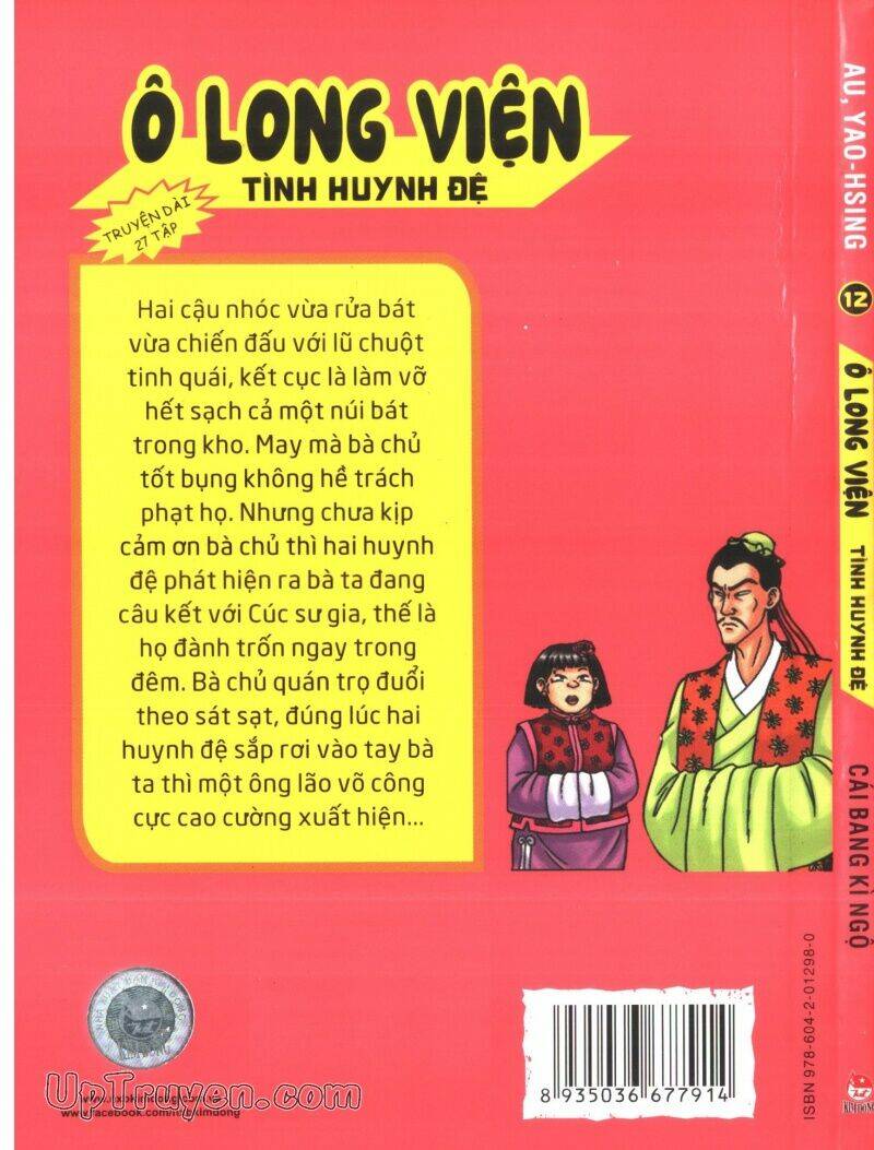 Ô Long Viện Tình Huynh Đệ Chapter 12.1 - Trang 2