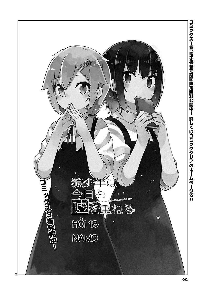 Ookami Shounen Wa Kyou Mo Uso O Kasaneru Chapter 18 - Trang 2