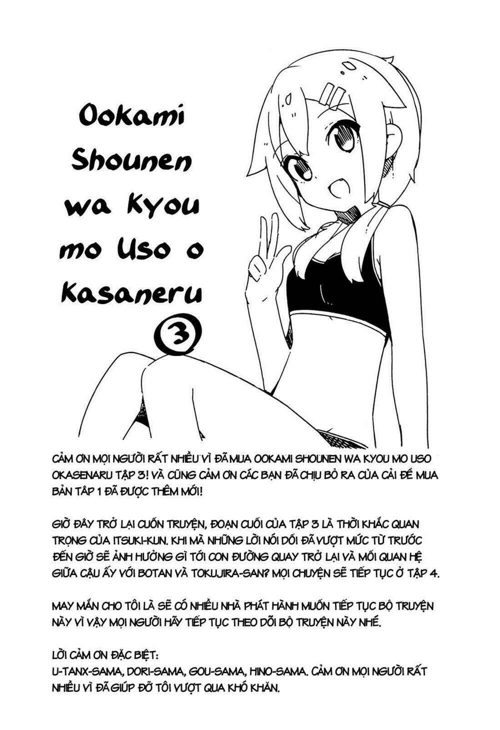 Ookami Shounen Wa Kyou Mo Uso O Kasaneru Chapter 17 - Trang 2