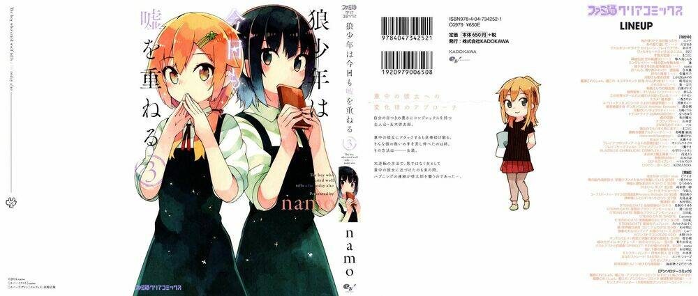 Ookami Shounen Wa Kyou Mo Uso O Kasaneru Chapter 12 - Trang 2