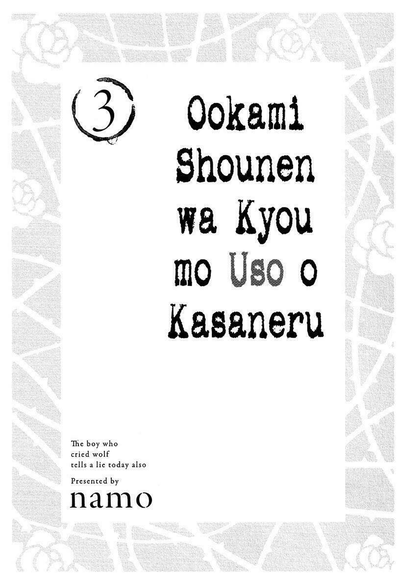 Ookami Shounen Wa Kyou Mo Uso O Kasaneru Chapter 12 - Trang 2