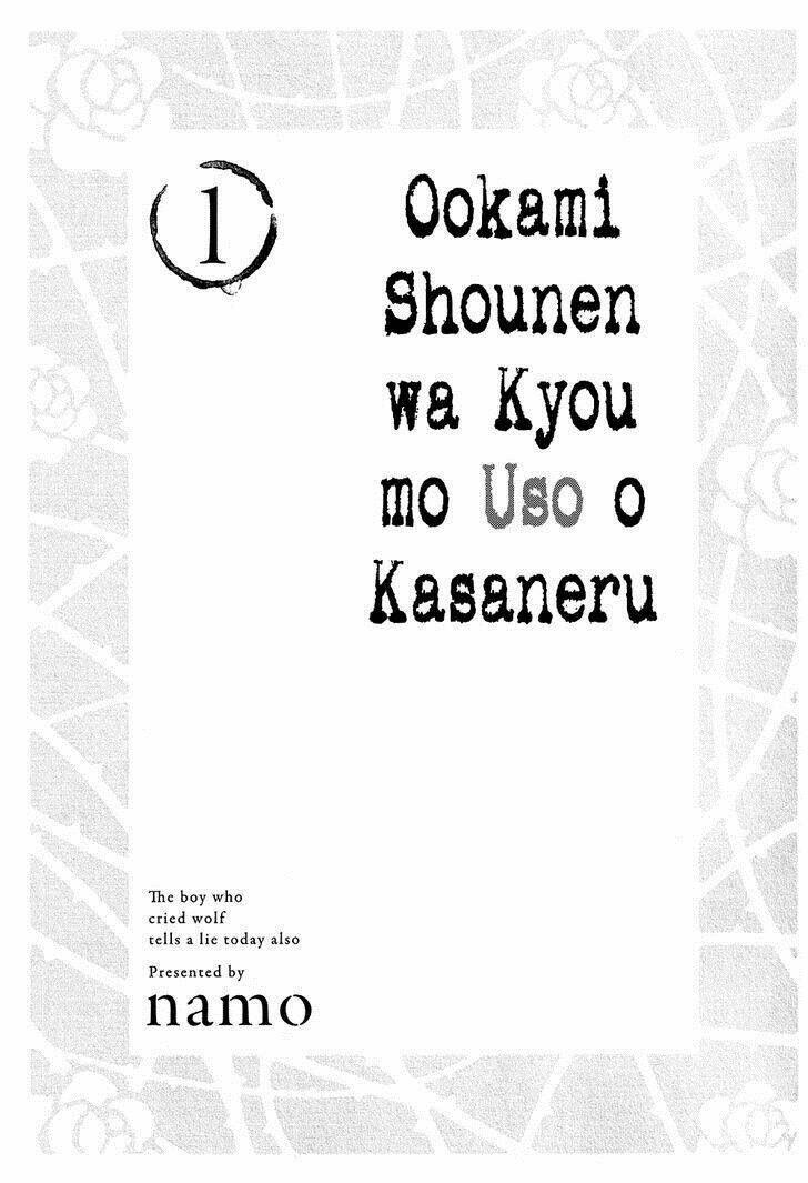 Ookami Shounen Wa Kyou Mo Uso O Kasaneru Chapter 1 - Trang 2