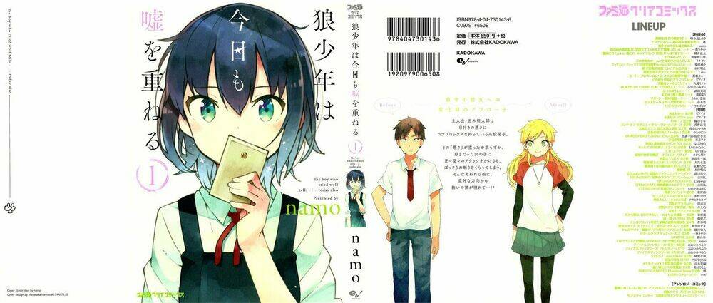 Ookami Shounen Wa Kyou Mo Uso O Kasaneru Chapter 1 - Trang 2