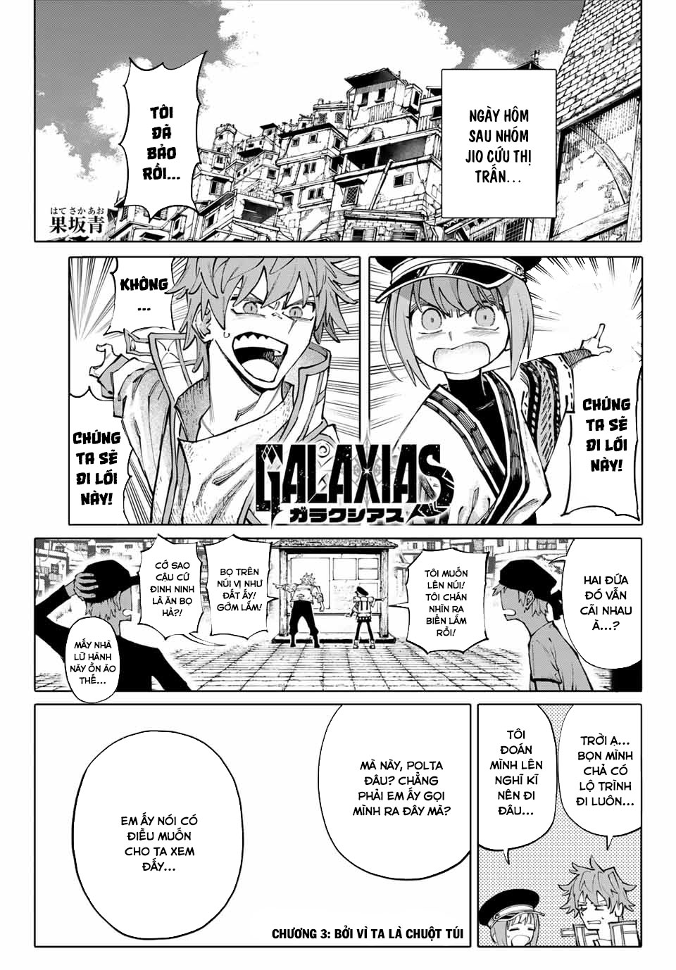 Galaxias Chapter 3 - Trang 2