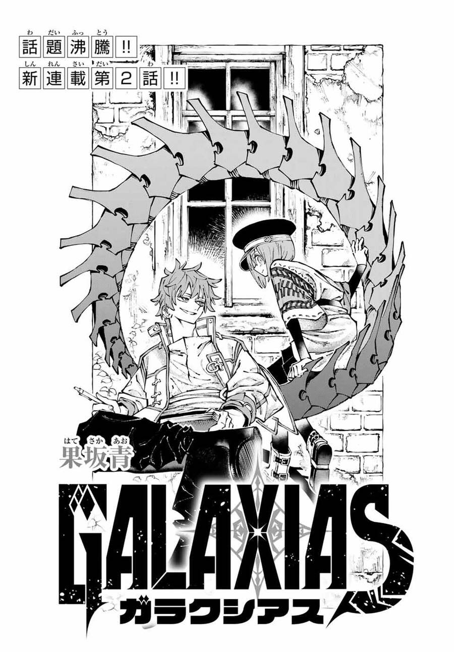 Galaxias Chapter 2 - Trang 2