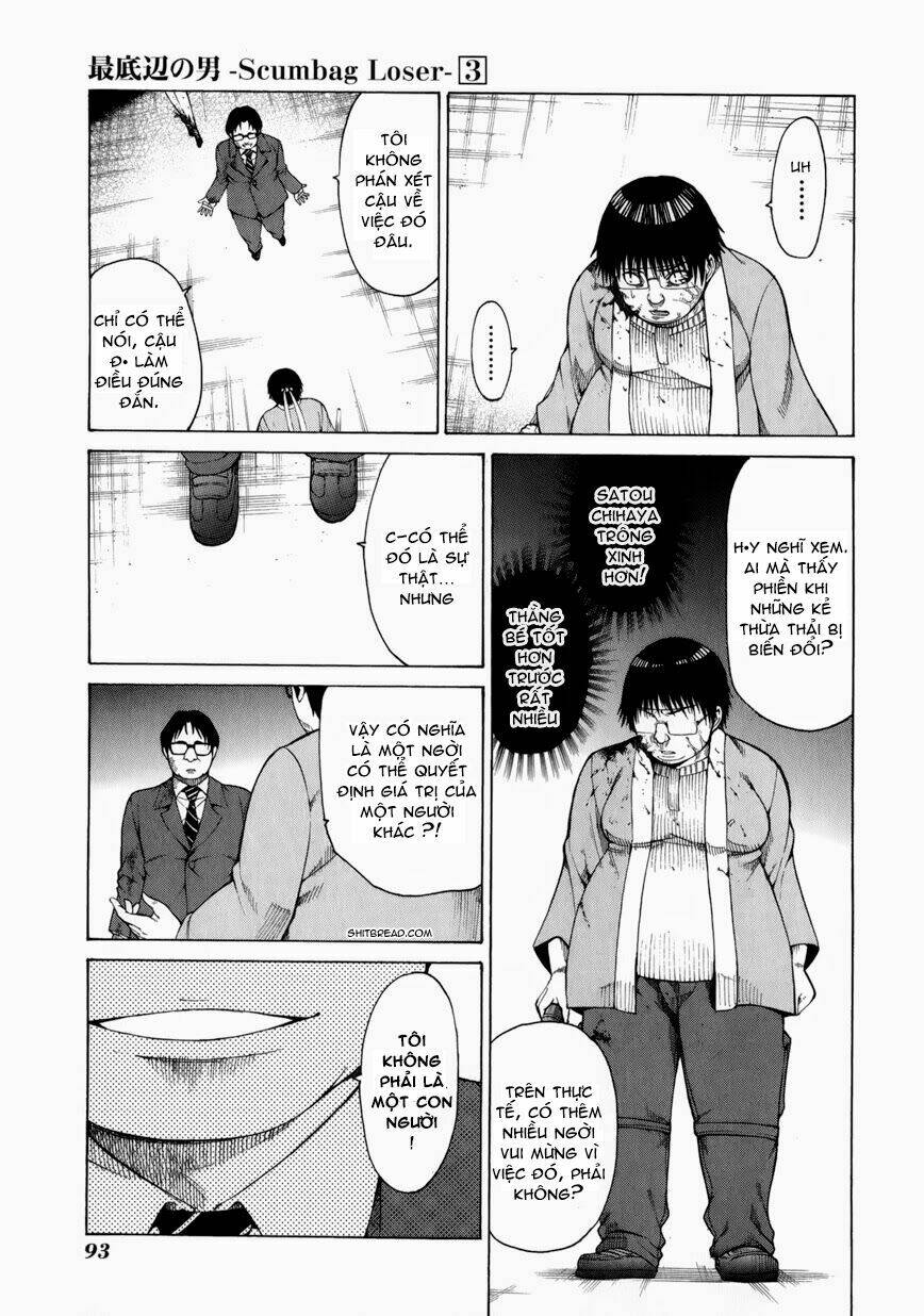 Saiteihen No Otoko Chapter 11 - Trang 2