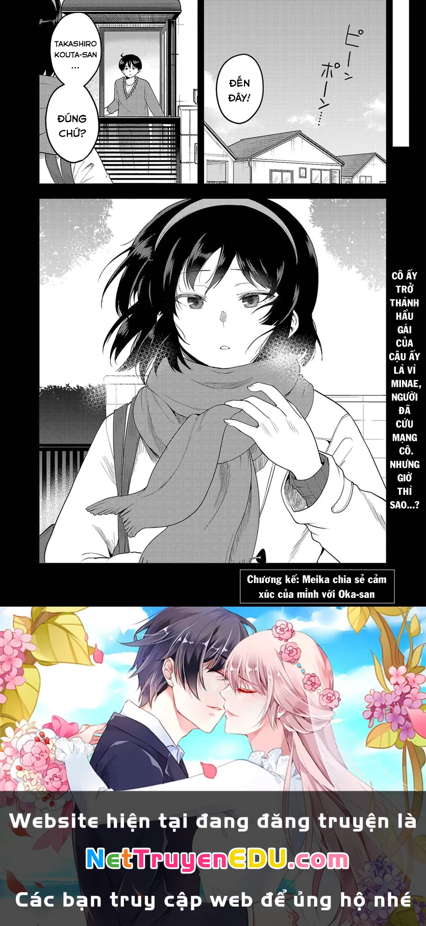 Meika-San Can’T Conceal Her Emotions Chapter 82 - Trang 2