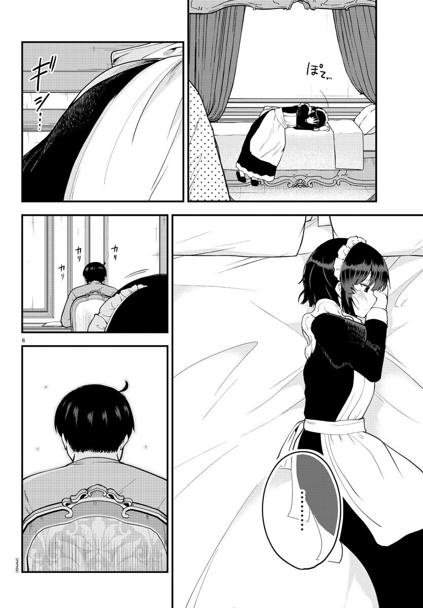 Meika-San Can’T Conceal Her Emotions Chapter 65 - Trang 2