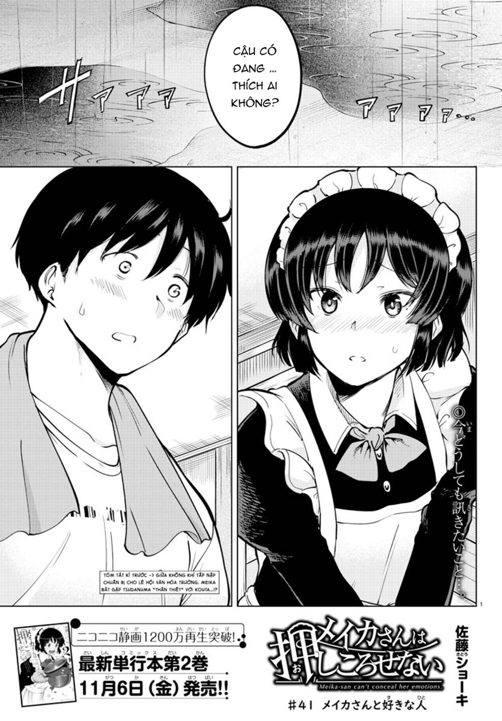 Meika-San Can’T Conceal Her Emotions Chapter 41 - Trang 2