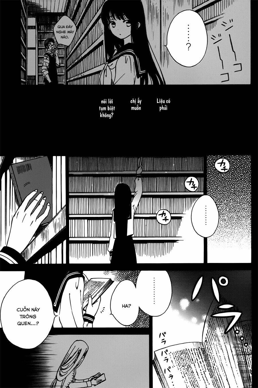 Himawari-San Chapter 17 - Trang 2