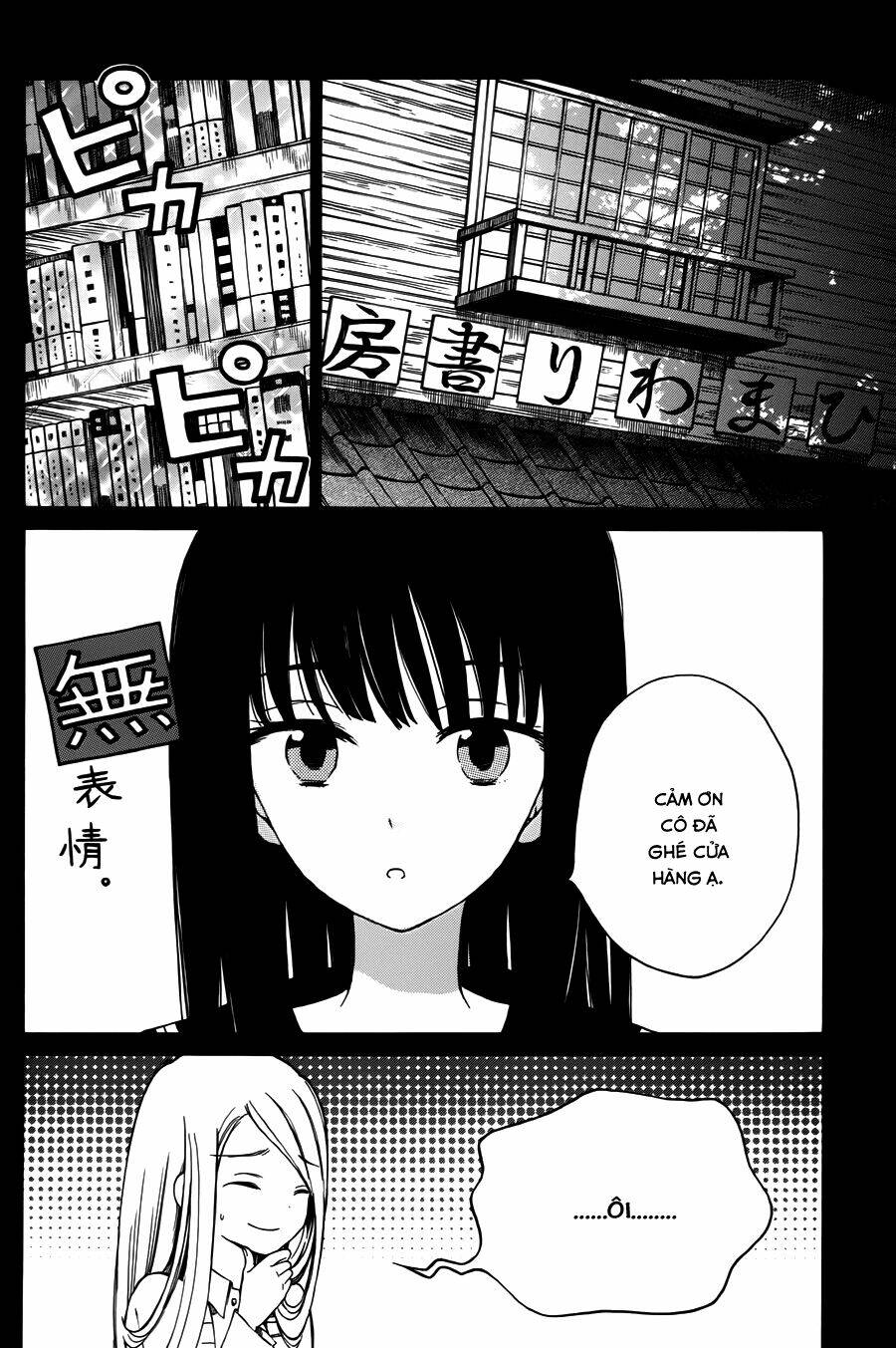 Himawari-San Chapter 16 - Trang 2