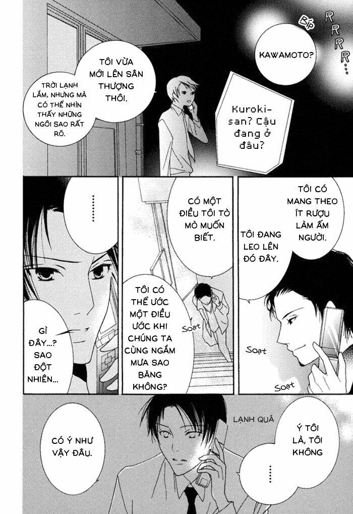 Koi O Kataranai Kuchibiru Chapter 1 - Trang 2