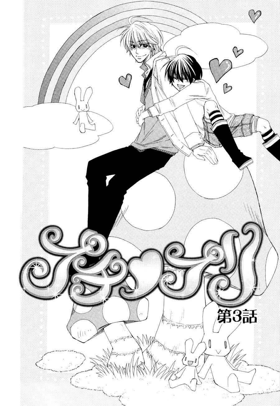 Pushi Puri Chapter 3 - Trang 2