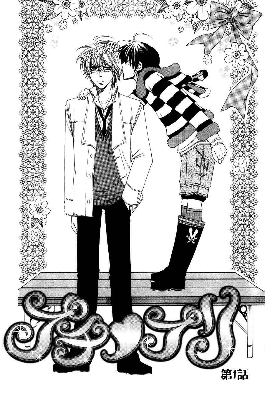 Pushi Puri Chapter 1 - Trang 2