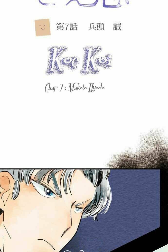 Koe Koi Chapter 7 - Trang 2