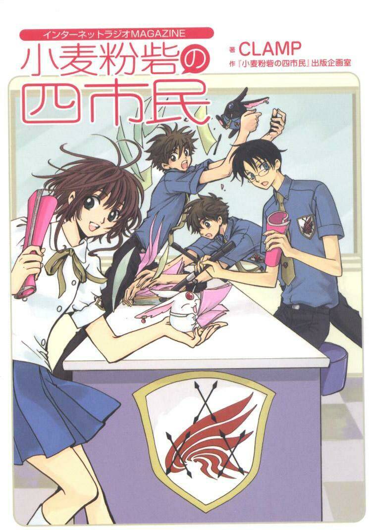 Shiritsu Horitsuba Gakuen Chapter 1 - Trang 2