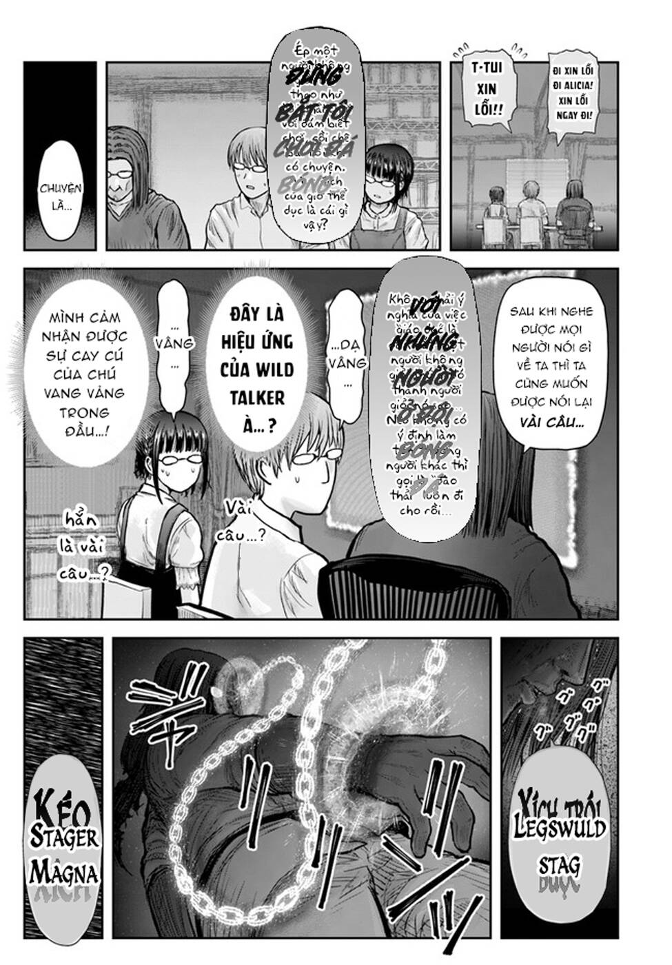 Chú Tôi Ở Dị Giới Chapter 31 - Trang 2