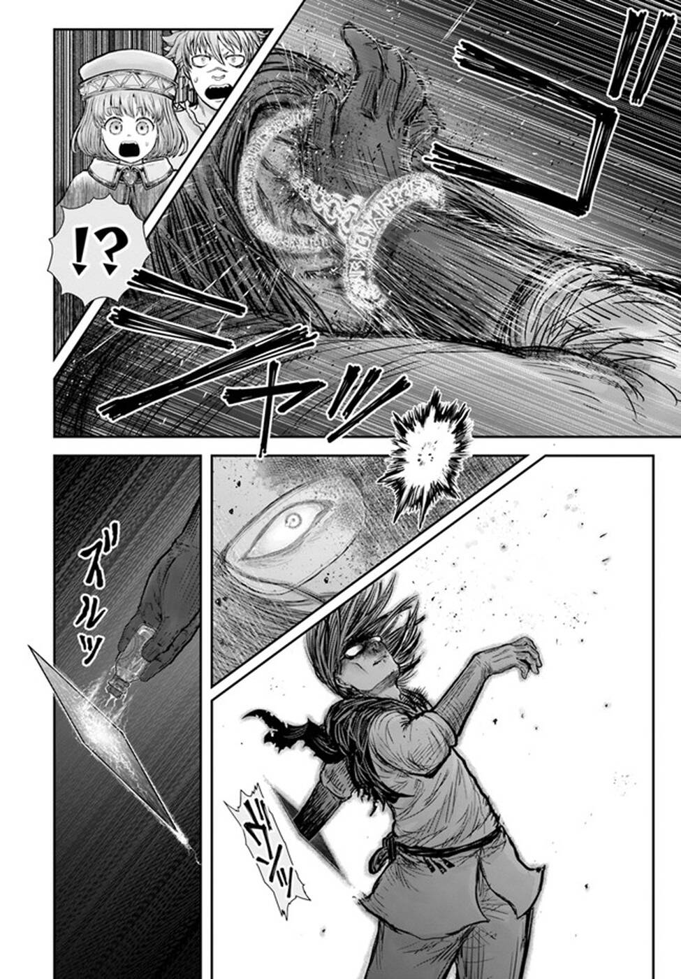 Chú Tôi Ở Dị Giới Chapter 31 - Trang 2