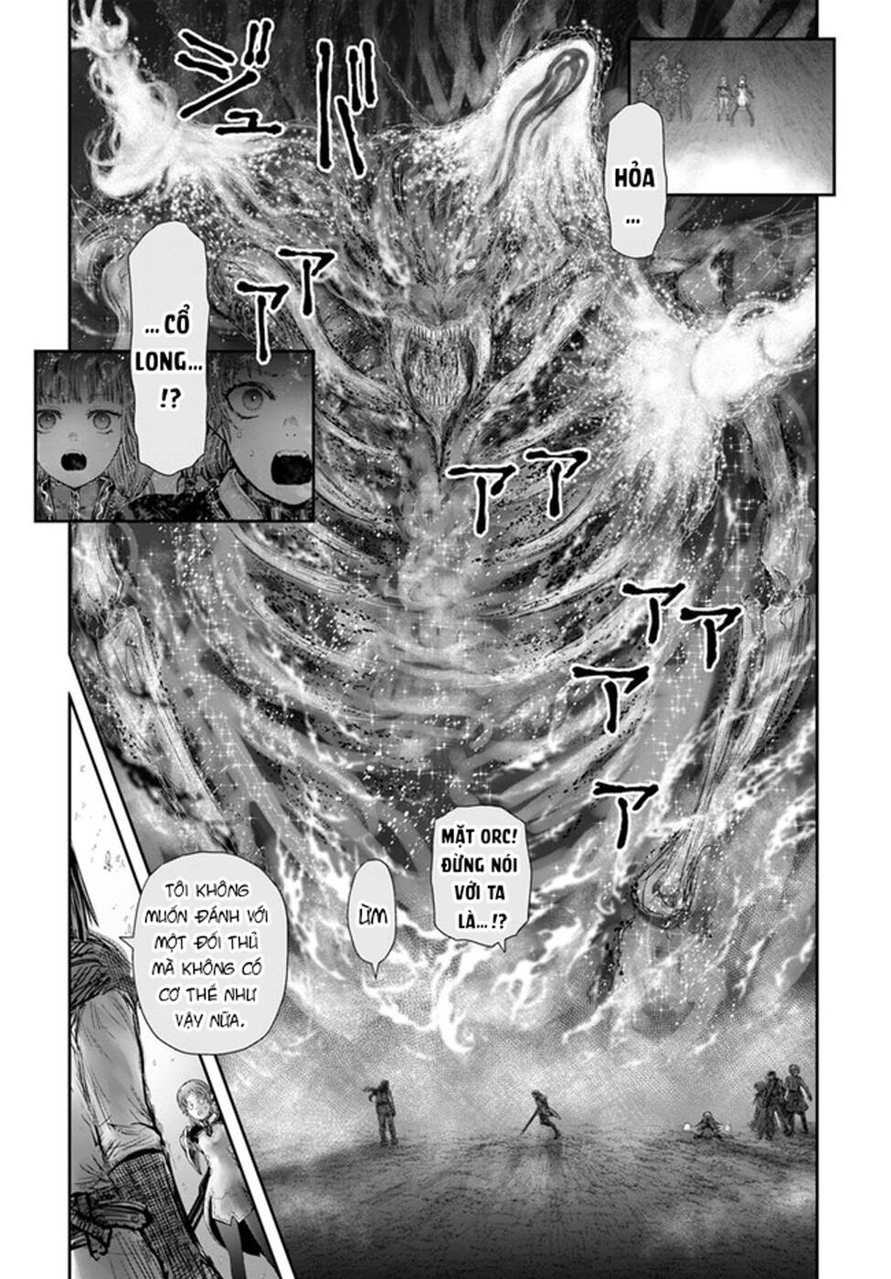 Chú Tôi Ở Dị Giới Chapter 31 - Trang 2