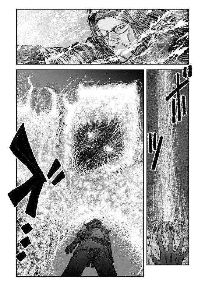 Chú Tôi Ở Dị Giới Chapter 30 - Trang 2