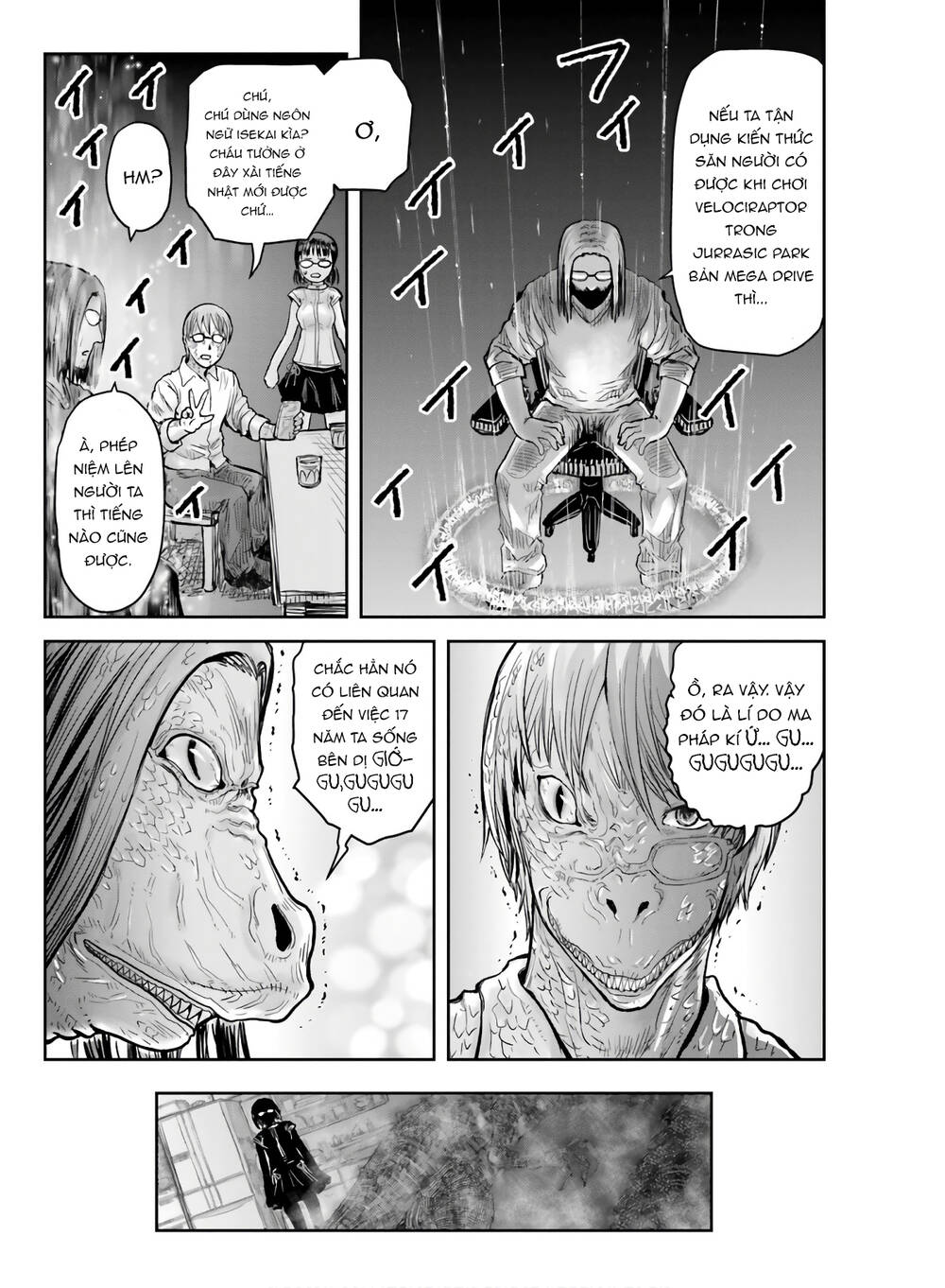 Chú Tôi Ở Dị Giới Chapter 21 - Trang 2