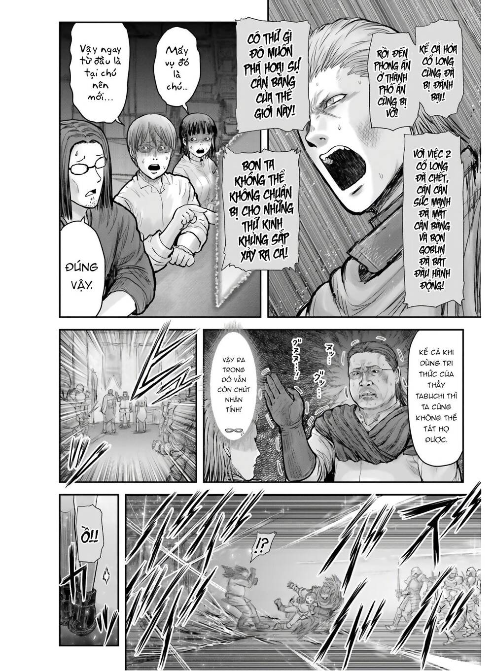 Chú Tôi Ở Dị Giới Chapter 20 - Trang 2