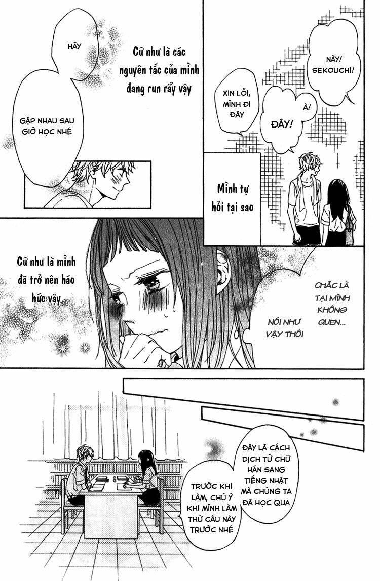 Kimi No Kiss De Me O Samasu Chapter 1 - Trang 2