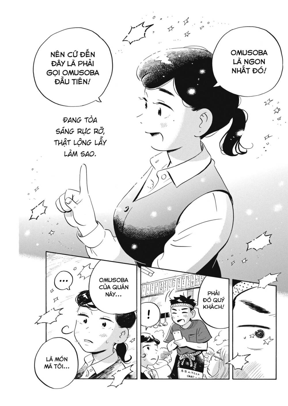 Sống Trong Ngôi Nhà Cấp 4 Chapter 43 - Trang 2