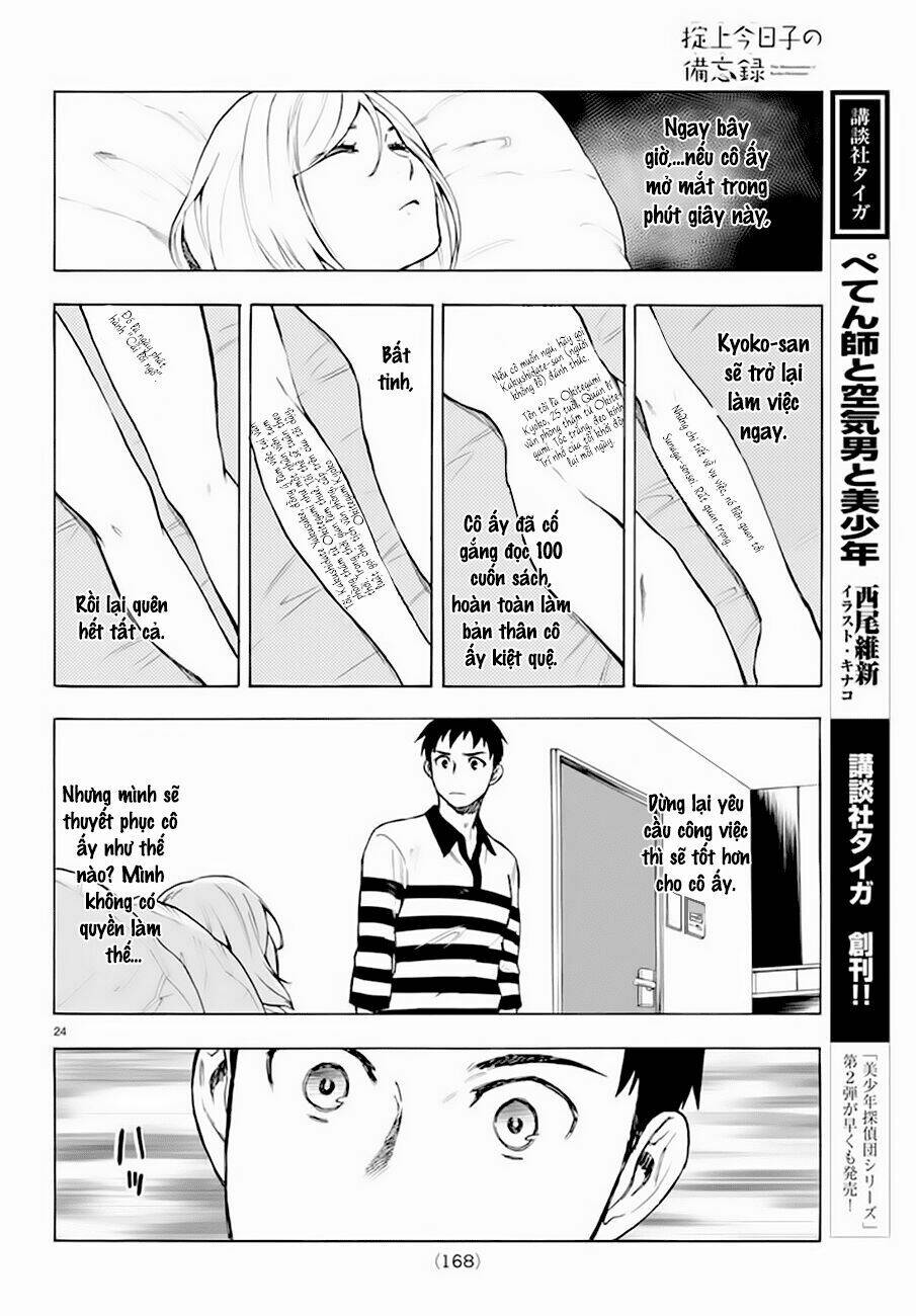 Okitegami Kyouko No Bibouroku Chapter 5 - Trang 2