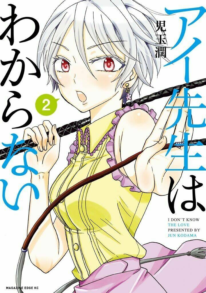 Bó Tay Với Ai-Sensei Chapter 7 - Trang 2