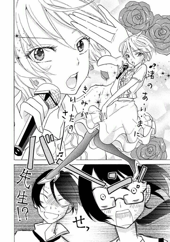 Bó Tay Với Ai-Sensei Chapter 4 - Trang 2