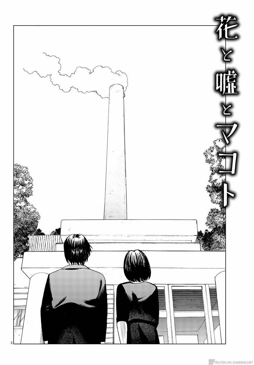 Hana To Uso To Makoto Chapter 21 - Trang 2